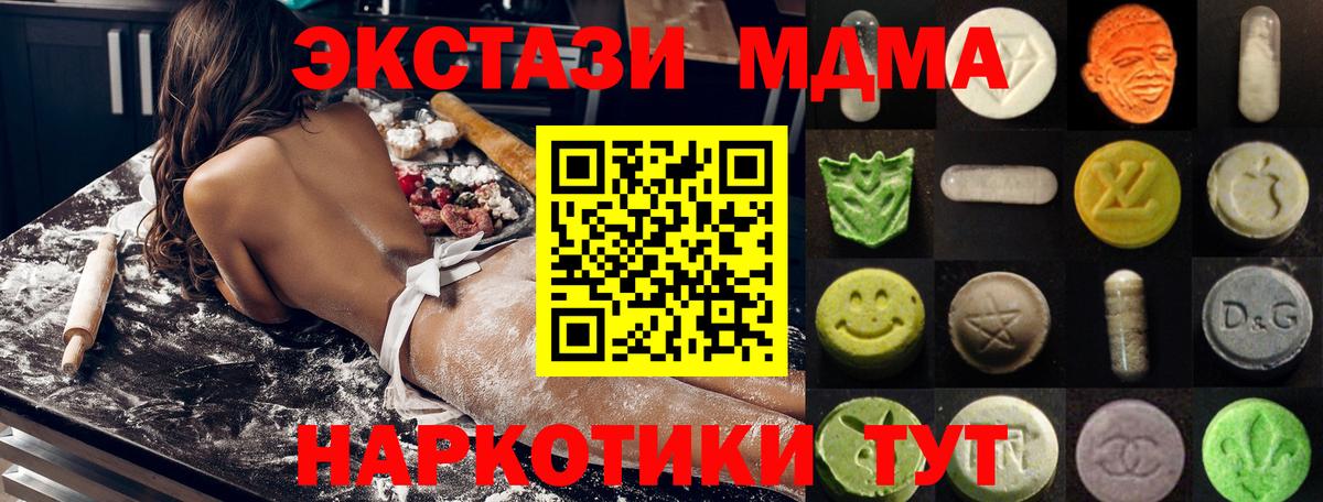 ЭКСТАЗИ Punisher  Вход с VPN  Кинель  Ecstasy mix 