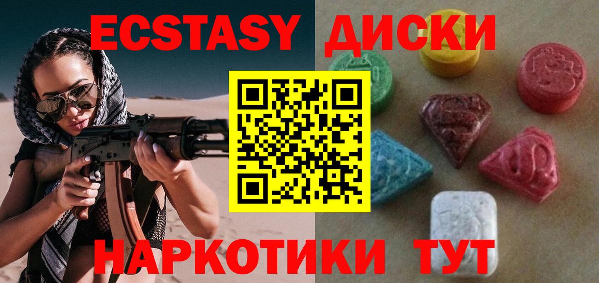 Экстази louis Vuitton Кинель