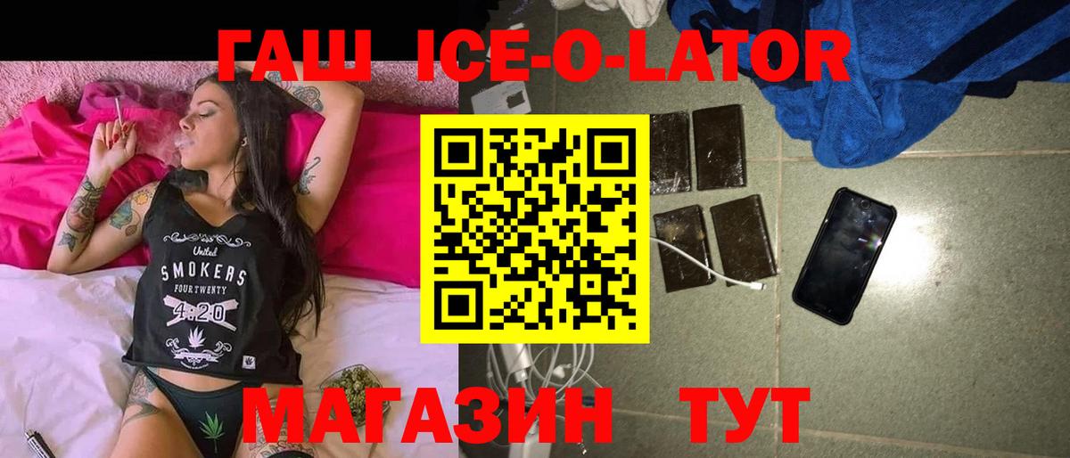 Alpha-PVP СОЛЬ кристаллы  ЭКСТАЗИ  Меф МЯУ МЯУ   Кинель  ГАШ  COCAIN  МАРИХУАНА  Вход с VPN 