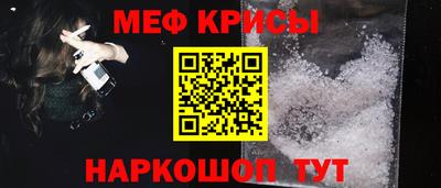 мдма Ипатово