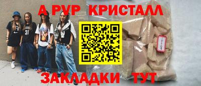 дурь Ирбит