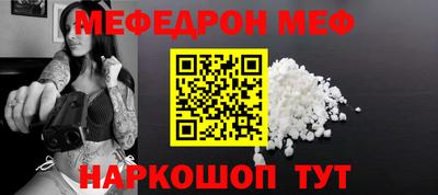 молекула духа Изобильный