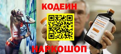 молекула духа Изобильный