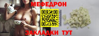 мдма Ипатово