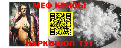 мдма Ипатово