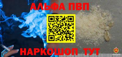 мдма Ипатово