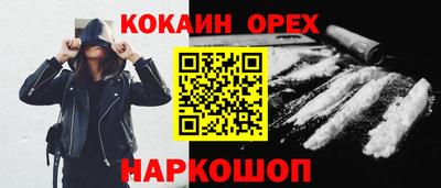 мдма Ипатово