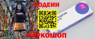 молекула духа Изобильный