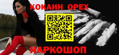 молекула духа Изобильный