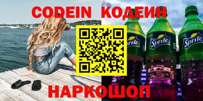 молекула духа Изобильный