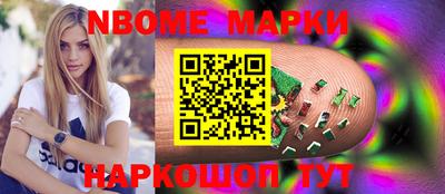 молекула духа Изобильный