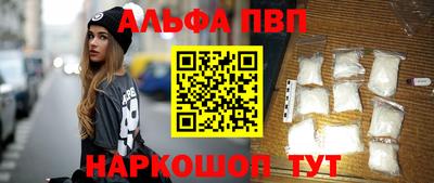 молекула духа Изобильный