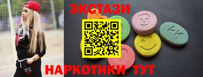молекула духа Изобильный