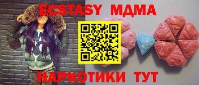 дурь Ирбит