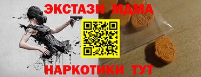молекула духа Изобильный
