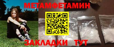 мдма Ипатово