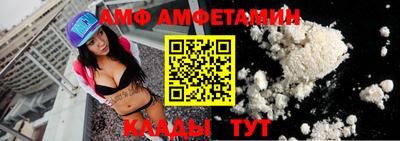 мдма Ипатово