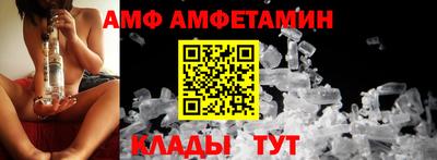 молекула духа Изобильный