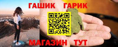 молекула духа Изобильный