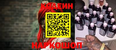 молекула духа Изобильный