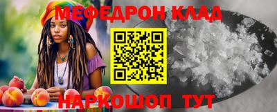 мдма Ипатово