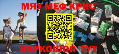 молекула духа Изобильный
