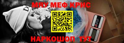 мдма Ипатово