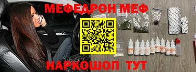 мдма Ипатово