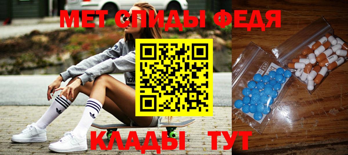Кинель  Метамфетамин Methamphetamine  Метамфетамин Methamphetamine  Вход с VPN 