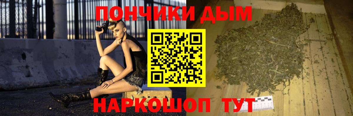 Марихуана планчик Кинель
