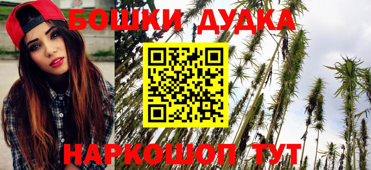 Каннабис OG Kush  Вход с VPN  Бошки марихуана SATIVA & INDICA  Кинель  Канабис конопля 